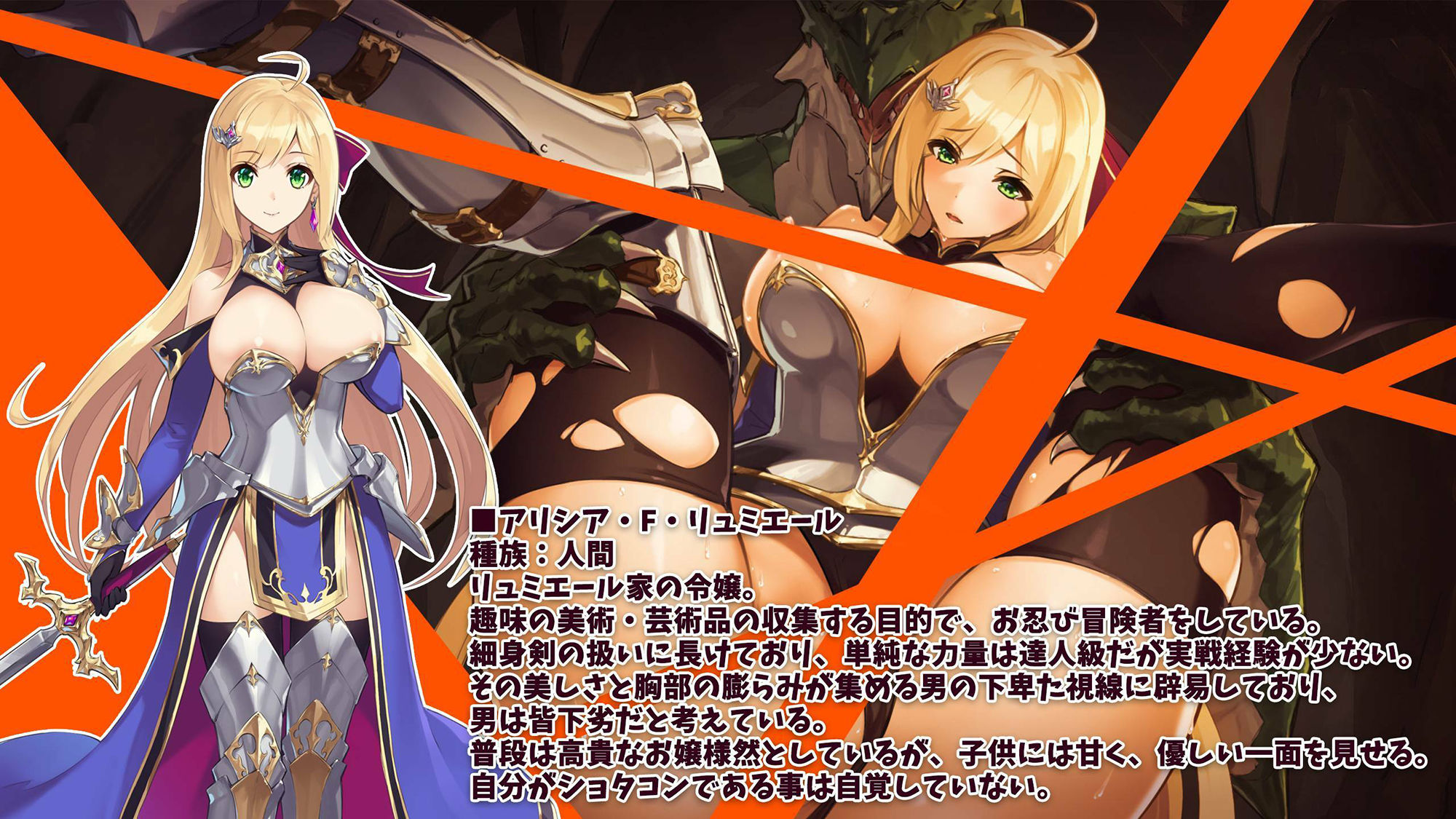 サンプル画像1:このドス〜この素晴らしいダンジョンでドスケベ性活〜(ココノエクロカズラ) [d_235275]