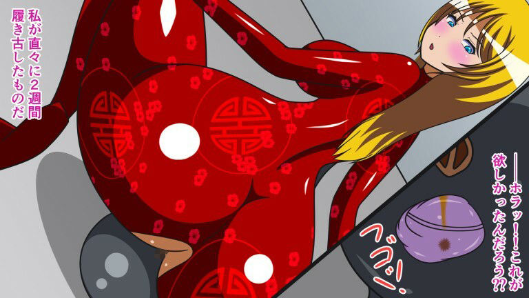 サンプル画像3:性犯罪者更生施設 Whip.3 デカ尻顔面騎乗排泄(人工美少女製作所) [d_235324]