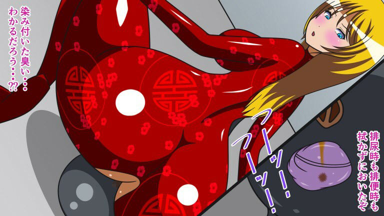 サンプル画像4:性犯罪者更生施設 Whip.3 デカ尻顔面騎乗排泄(人工美少女製作所) [d_235324]