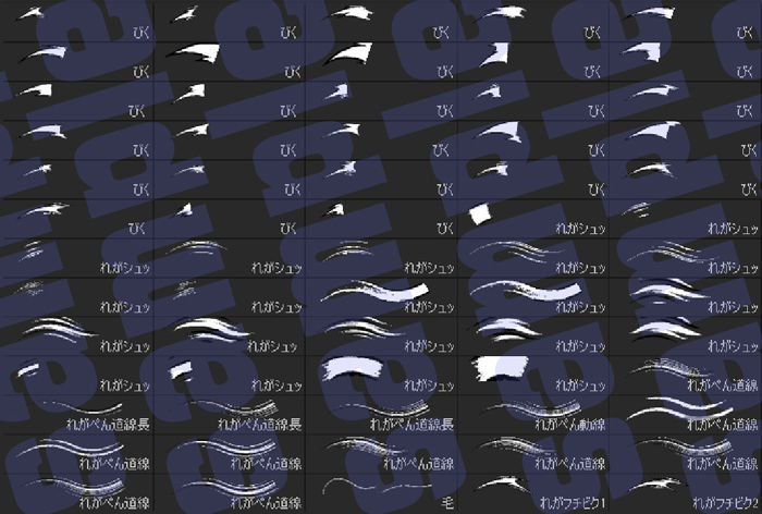 サンプル画像6:誰でも簡単に描ける漫画用！効果・ビクビク動線ブラシセットEffect＋ImpactFlow line Brush Set(れいが荘素材専門店) [d_235325]