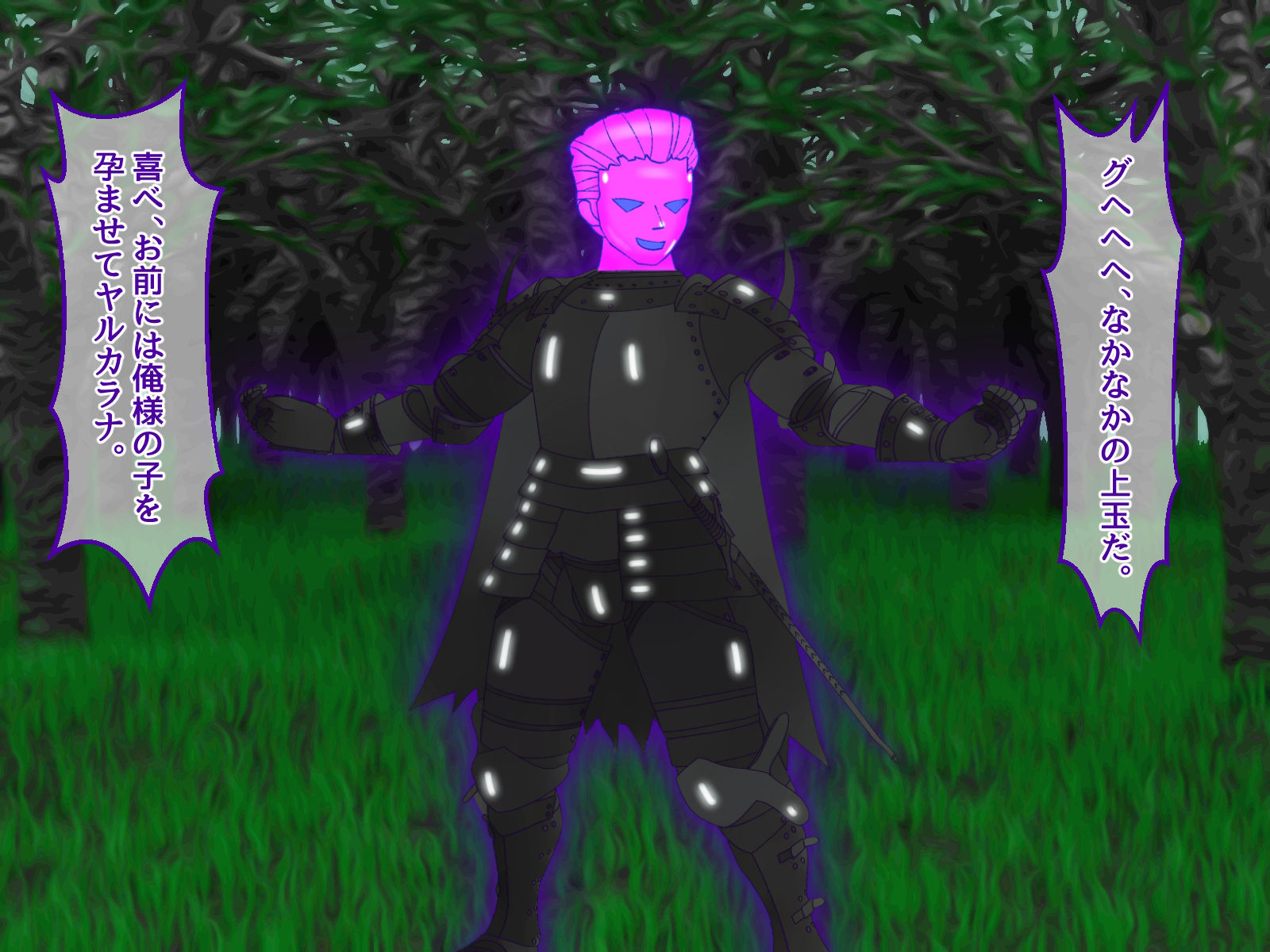 サンプル画像3:バイブのテスターをしたらハマった話2(ニュルベル) [d_235338]