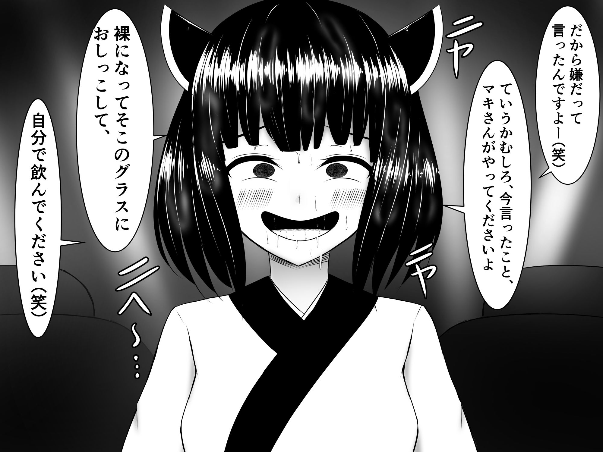 サンプル画像1:イビられ続けたきりたんの立場が逆転したので、ムカつく先輩を死ぬほどイビリ倒して復讐する話(さざめき通り) [d_235340]