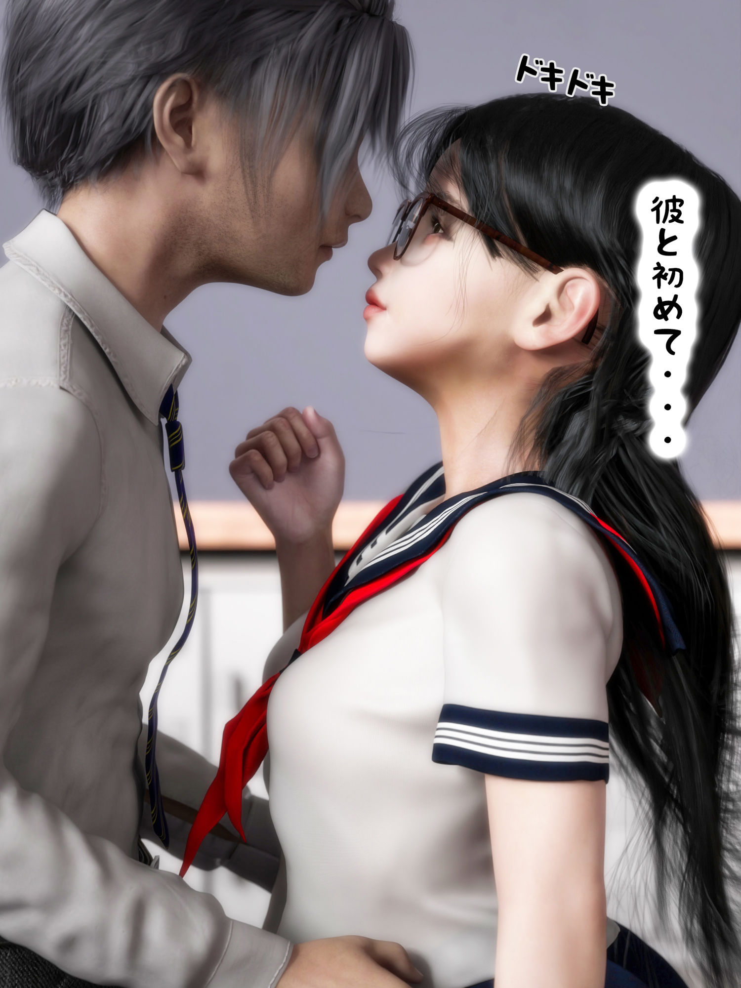 サンプル画像1:童貞彼氏とNTR委員長1(かすみんティー) [d_235343]