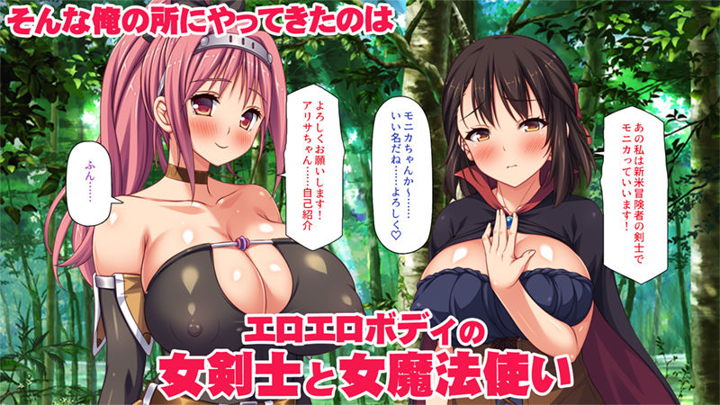 サンプル画像2:異世界転生したらスキル「アゲチン」で女達にモテモテです(一億万軒茶屋) [d_235396]