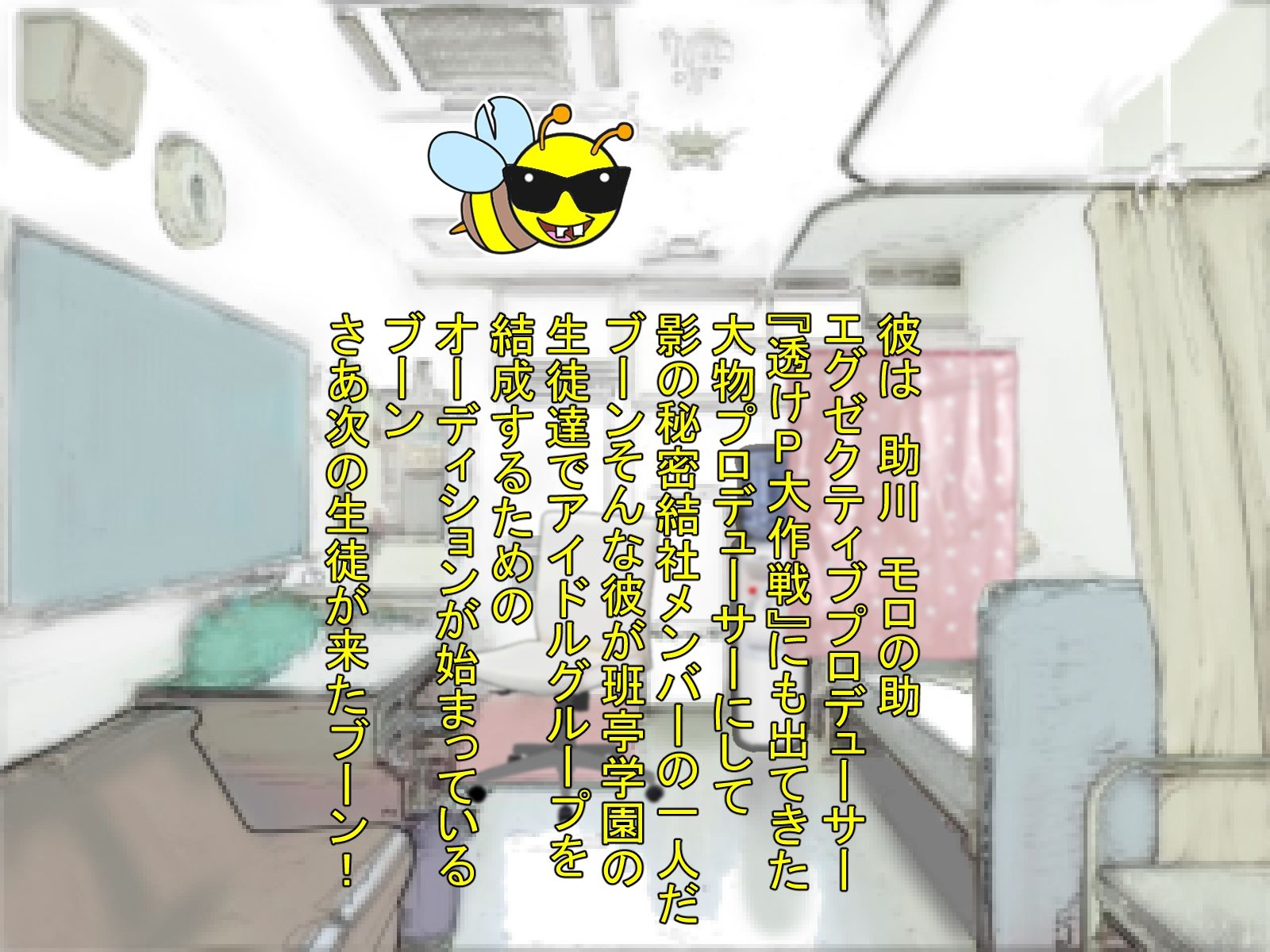 サンプル画像3:100均アニメートル 第二弾(アニメートル) [d_235405]