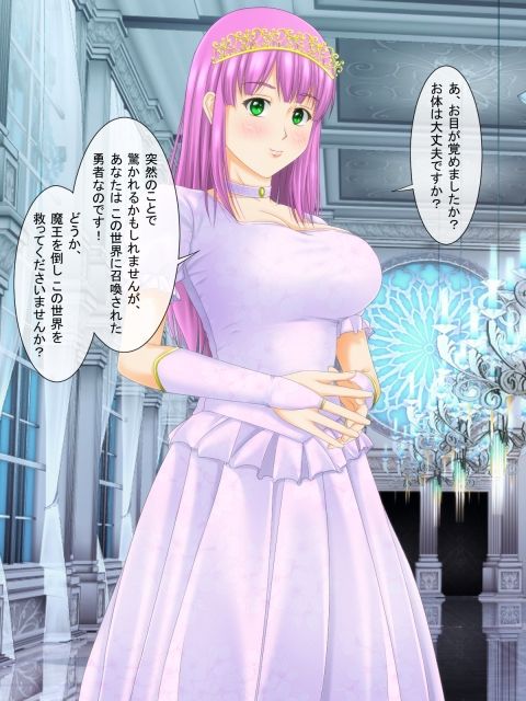 サンプル画像1:パンツを見ないと死んでしまう病気になった 〜異世界編〜(パープルドリーム) [d_235409]