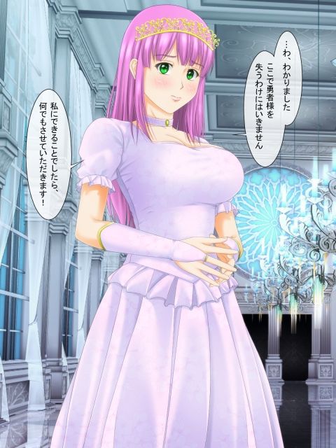 サンプル画像3:パンツを見ないと死んでしまう病気になった 〜異世界編〜(パープルドリーム) [d_235409]