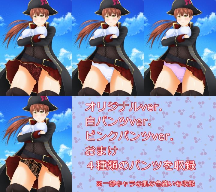 サンプル画像6:パンツを見ないと死んでしまう病気になった 〜異世界編〜(パープルドリーム) [d_235409]