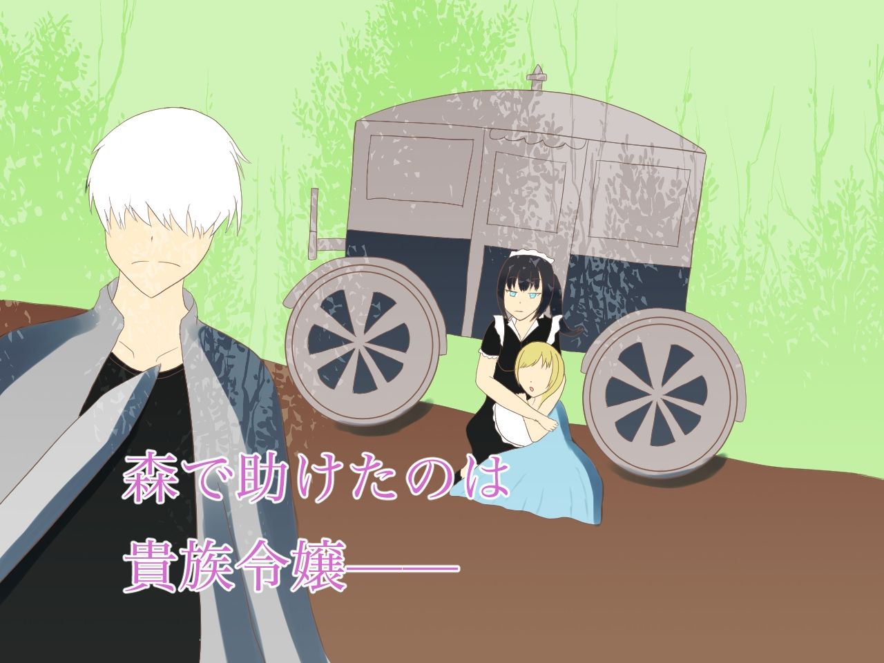 サンプル画像1:貴族のお嬢様を助けたら、メイドに御奉仕してもらった(ロミ子とジュリエッタ) [d_235425]