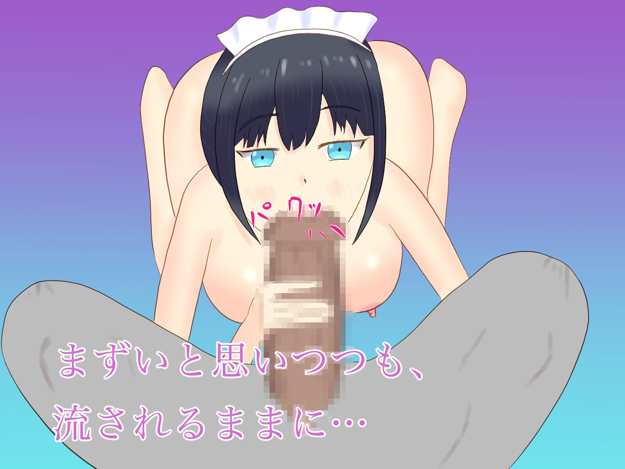 サンプル画像3:貴族のお嬢様を助けたら、メイドに御奉仕してもらった(ロミ子とジュリエッタ) [d_235425]