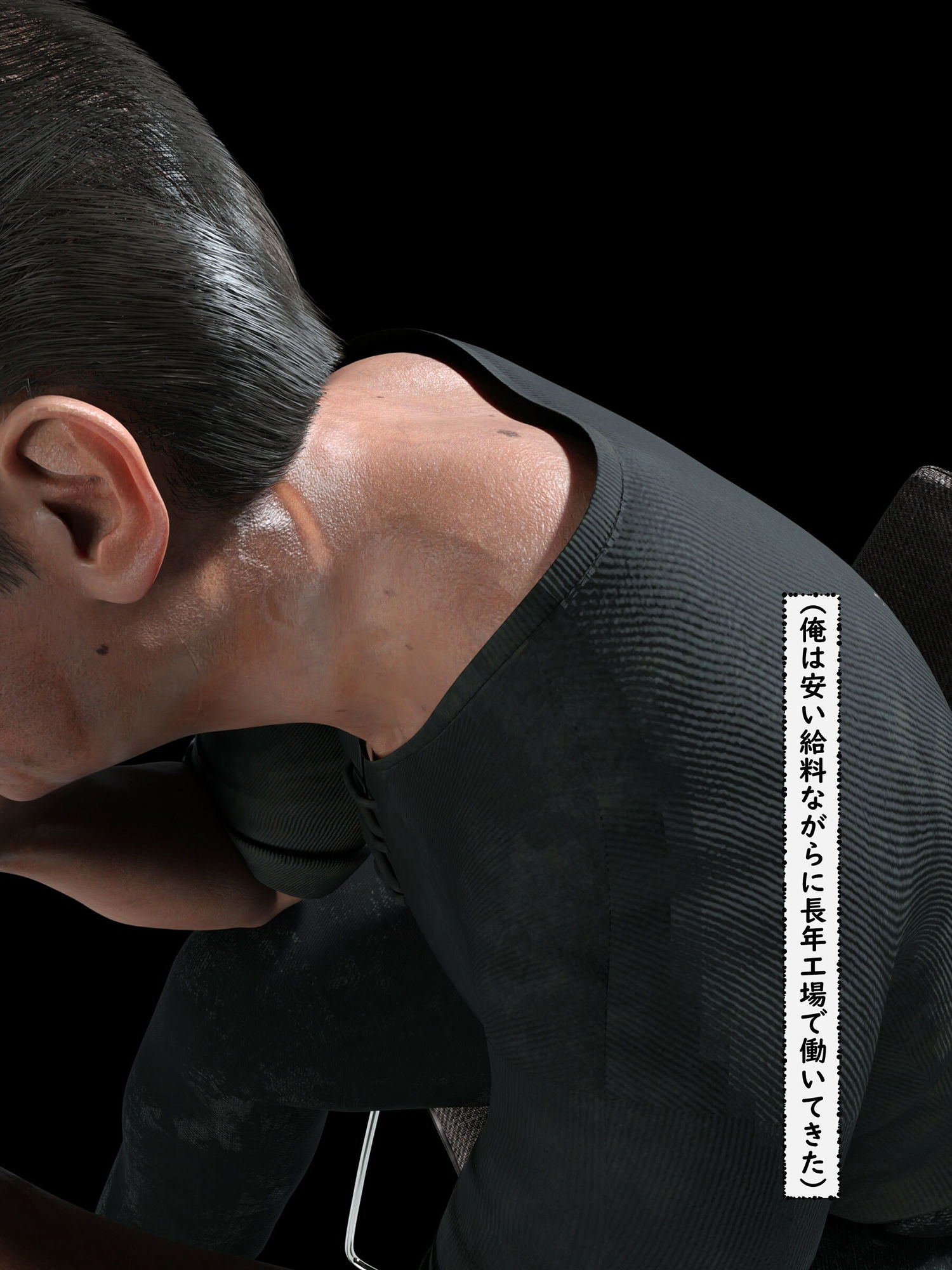 サンプル画像1:わたしたちの性春、背徳の罠にかけられて 美人姉妹寝取らせ計画実行編(わくわくパラダイス) [d_235446]