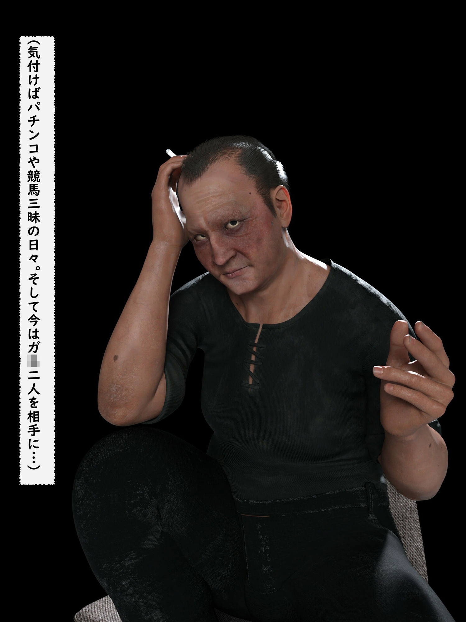 サンプル画像3:わたしたちの性春、背徳の罠にかけられて 美人姉妹寝取らせ計画実行編(わくわくパラダイス) [d_235446]