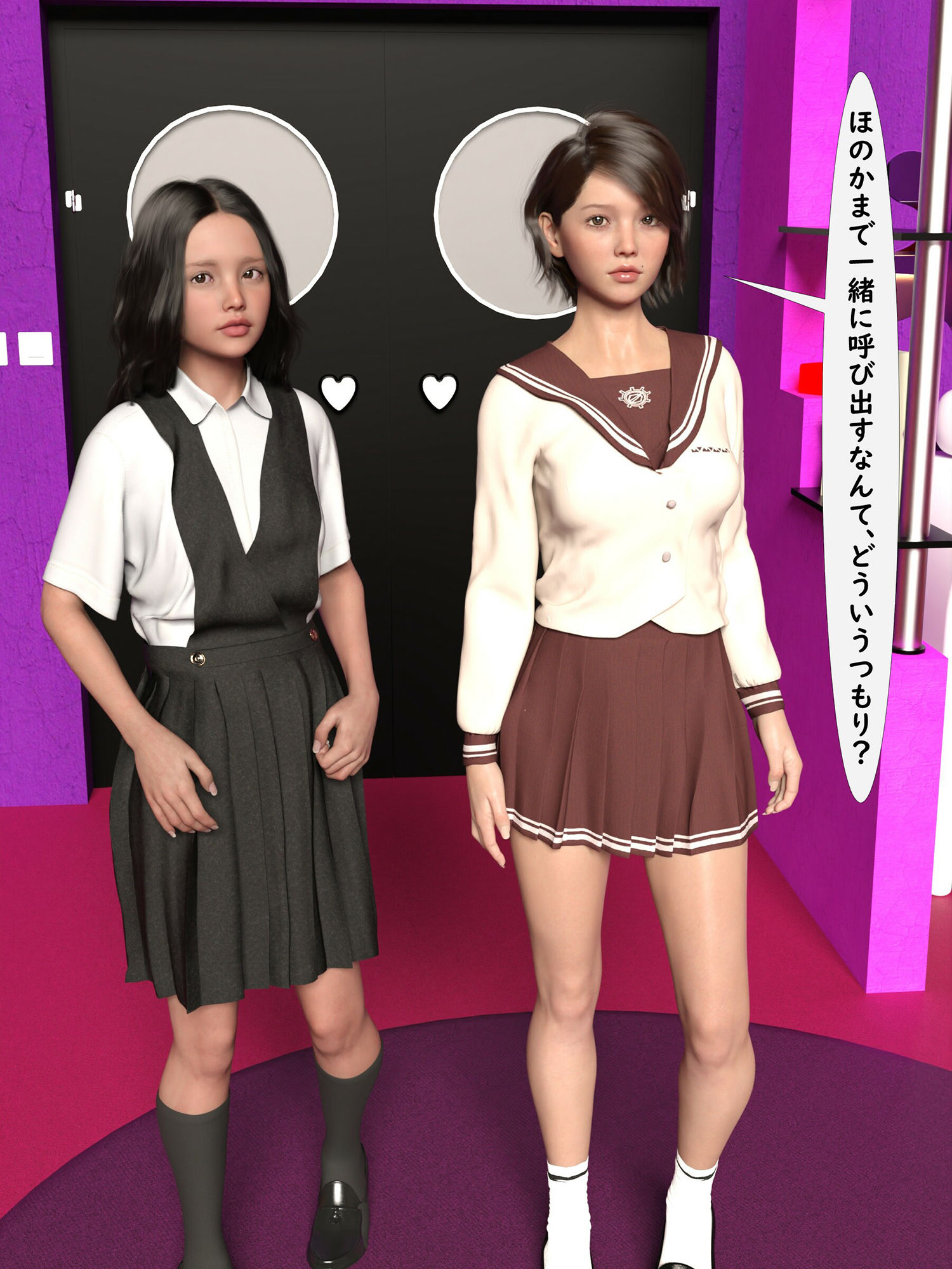 サンプル画像5:わたしたちの性春、背徳の罠にかけられて 美人姉妹寝取らせ計画実行編(わくわくパラダイス) [d_235446]