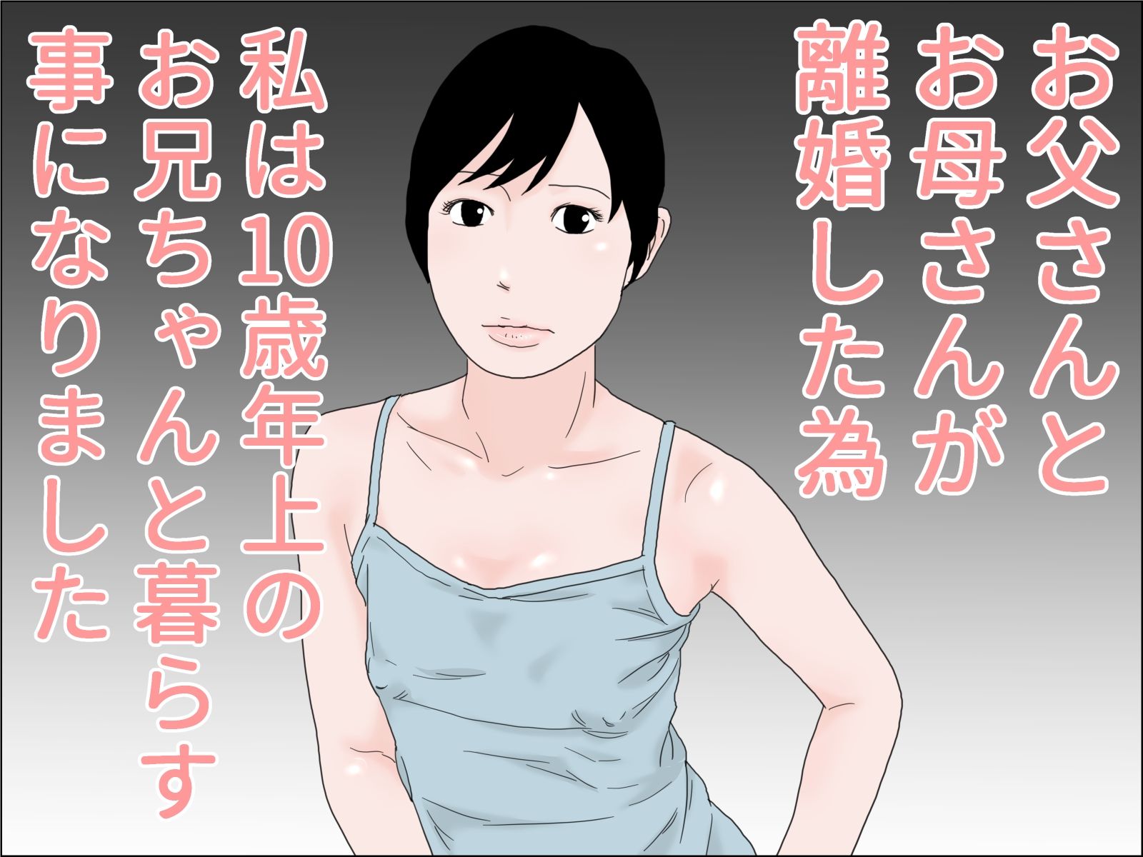 サンプル画像1:この国のあり方(干し椎茸) [d_235484]