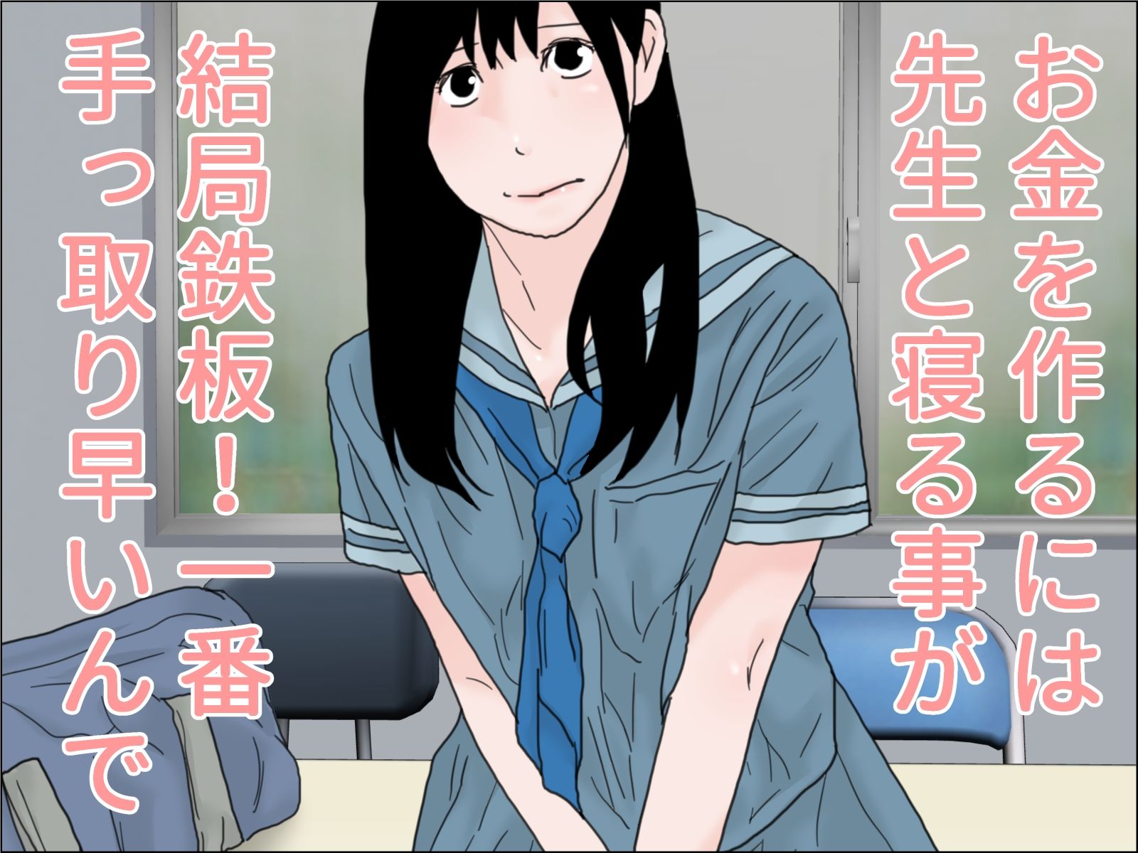 サンプル画像2:この国のあり方(干し椎茸) [d_235484]