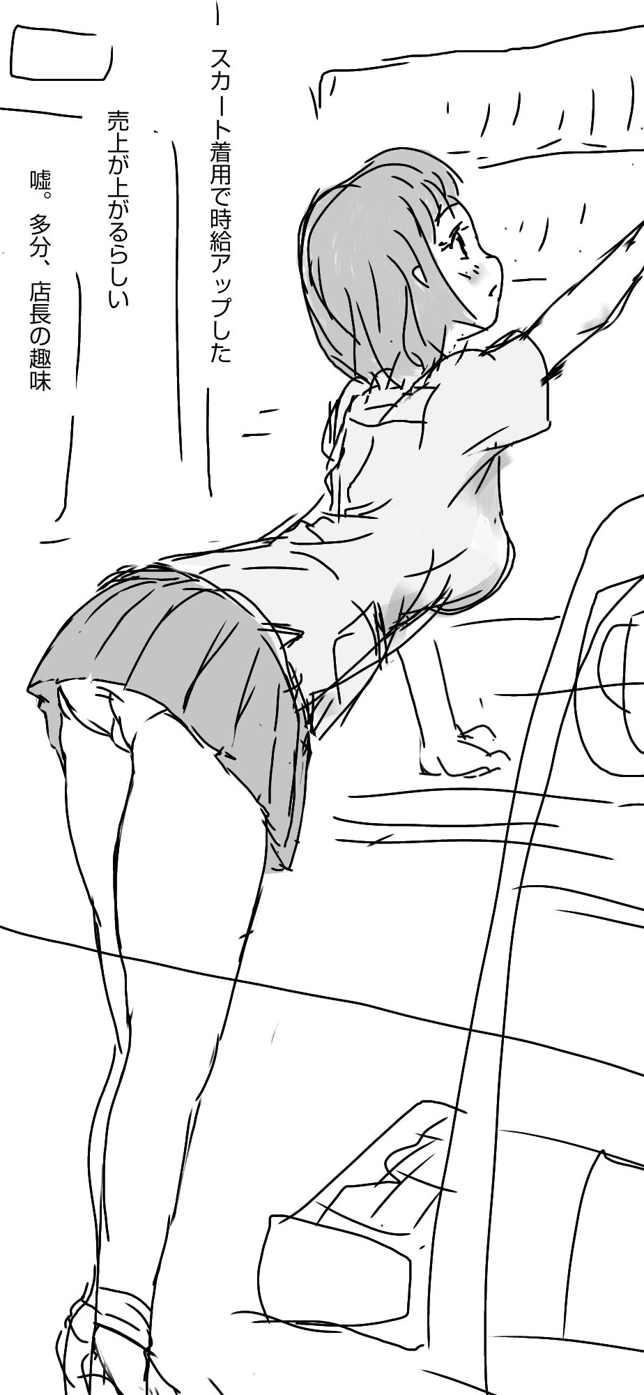 サンプル画像1:KBH 彼女がバイトはじめたんですよ(IRONBELL) [d_235497]