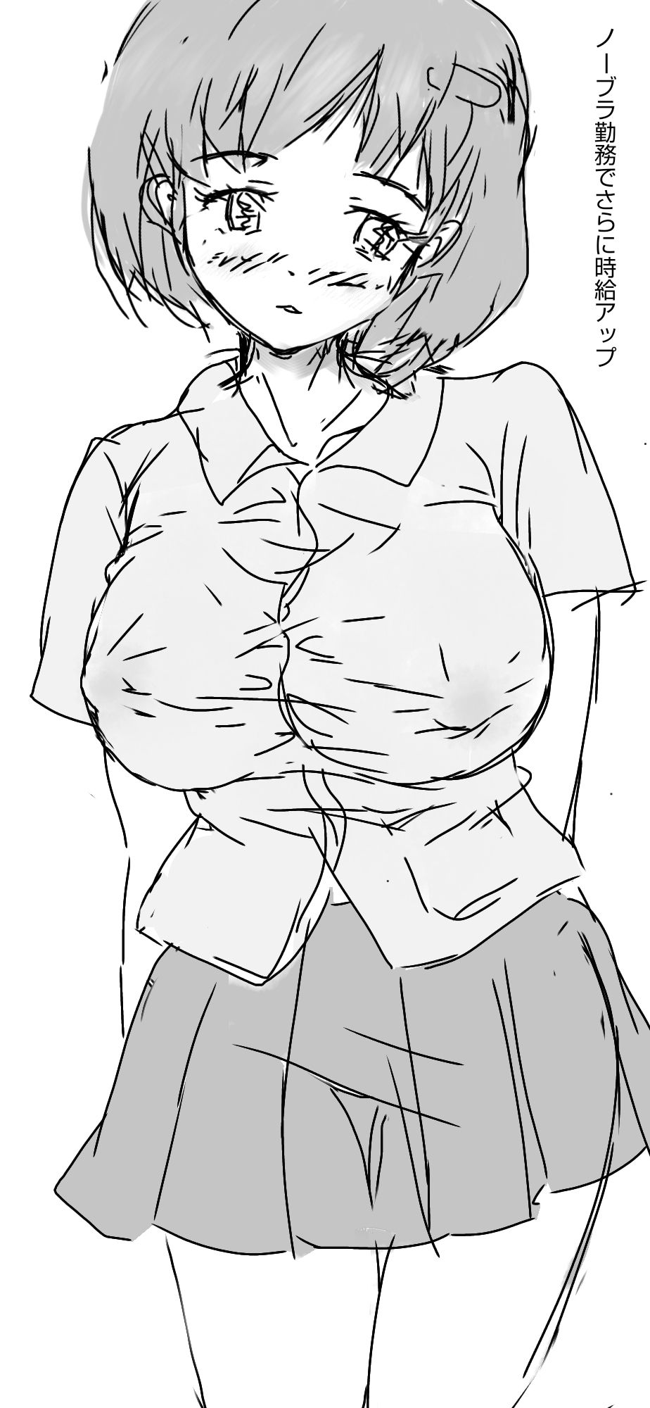 サンプル画像2:KBH 彼女がバイトはじめたんですよ(IRONBELL) [d_235497]