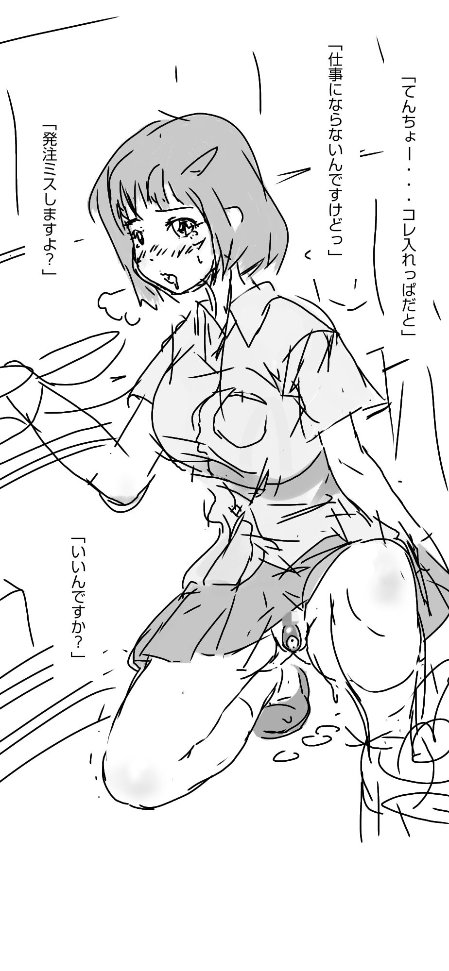 サンプル画像4:KBH 彼女がバイトはじめたんですよ(IRONBELL) [d_235497]