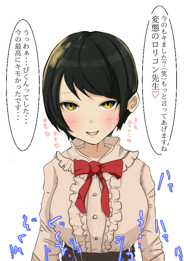 サンプル画像4:世界はボクのもの！？ハーレムパック(さくらりん研究所) [d_235499]