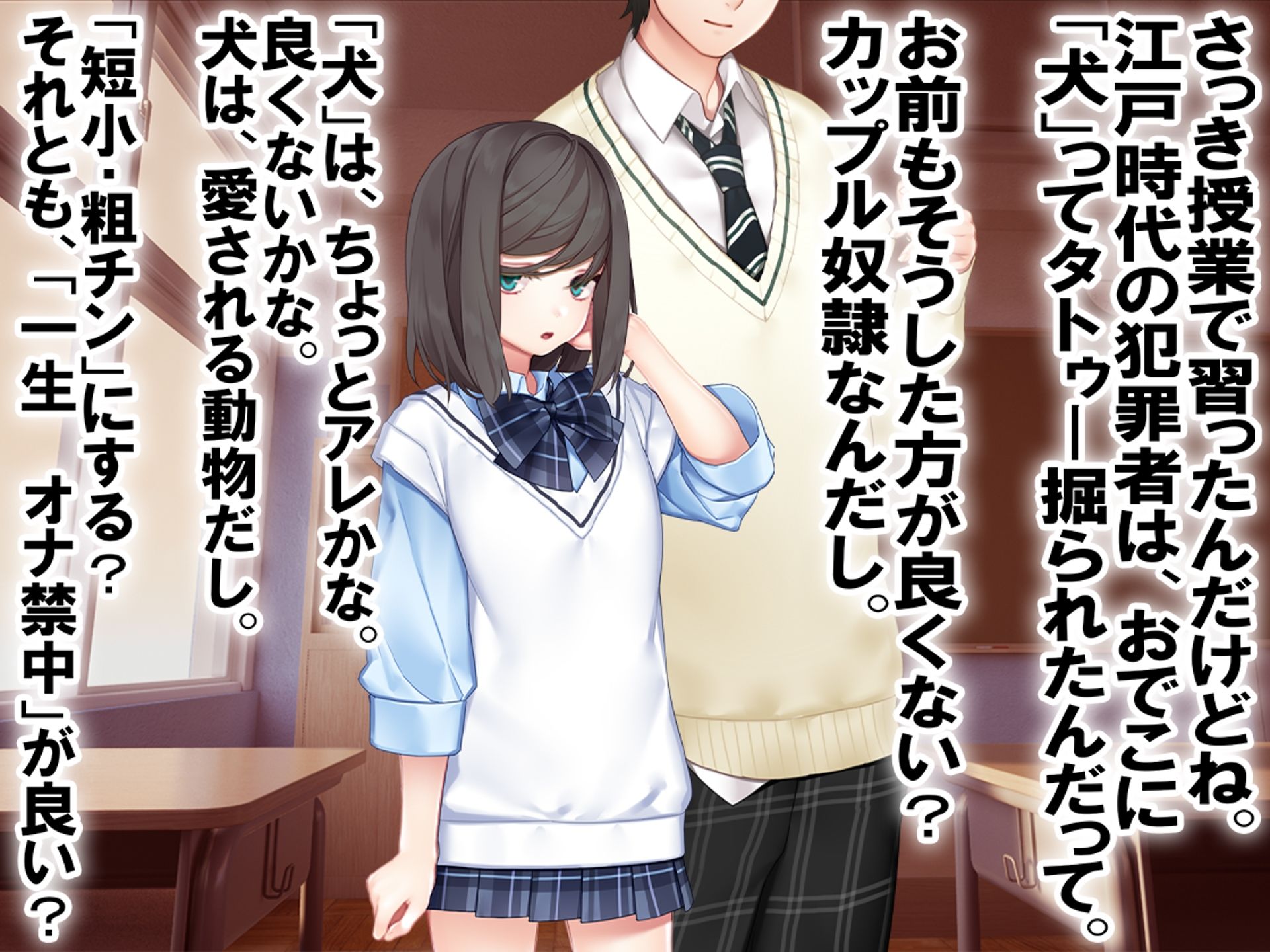 サンプル画像2:月刊Cuckold 22年7月号(M小説同盟) [d_235532]