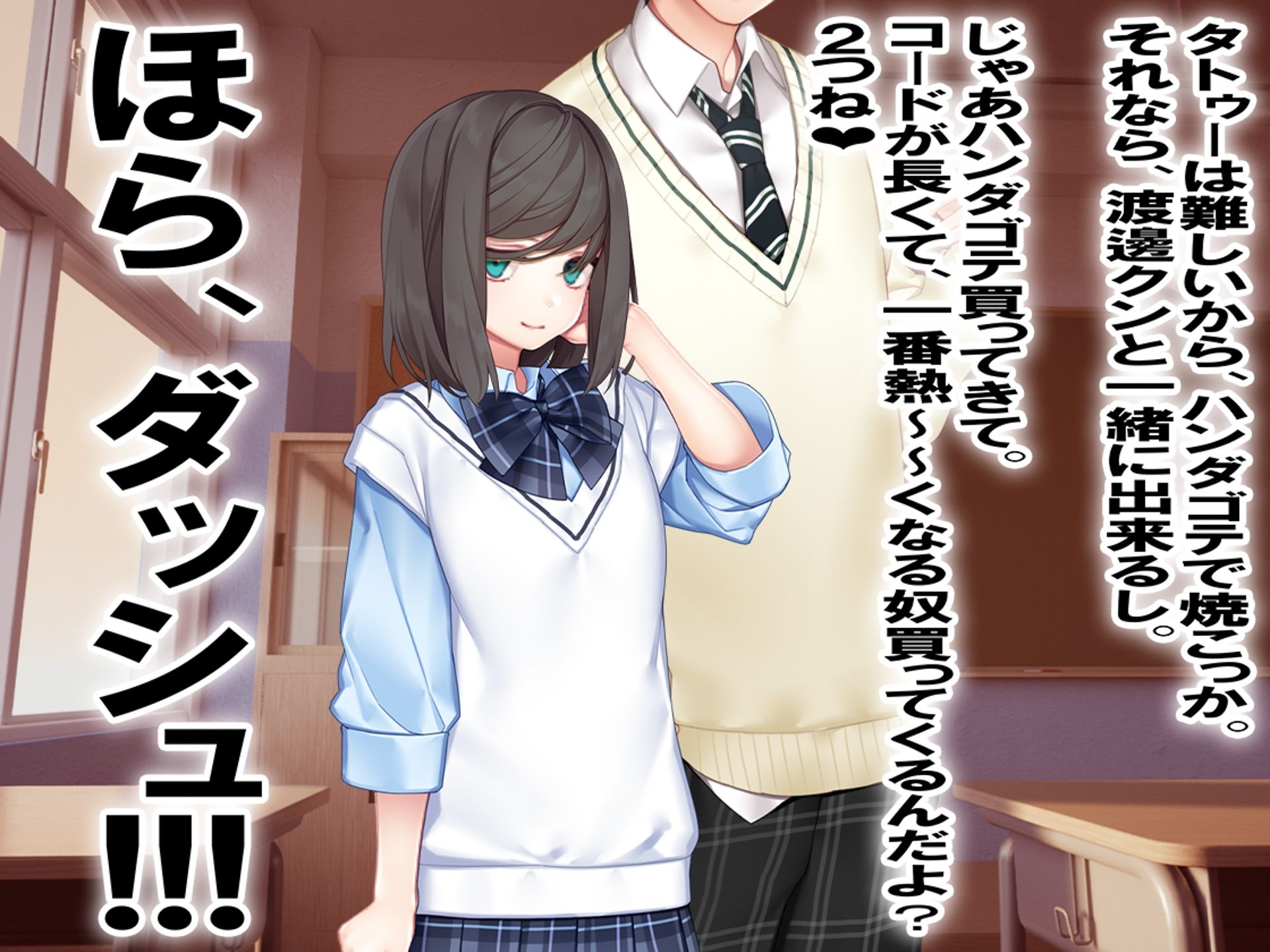 サンプル画像3:月刊Cuckold 22年7月号(M小説同盟) [d_235532]