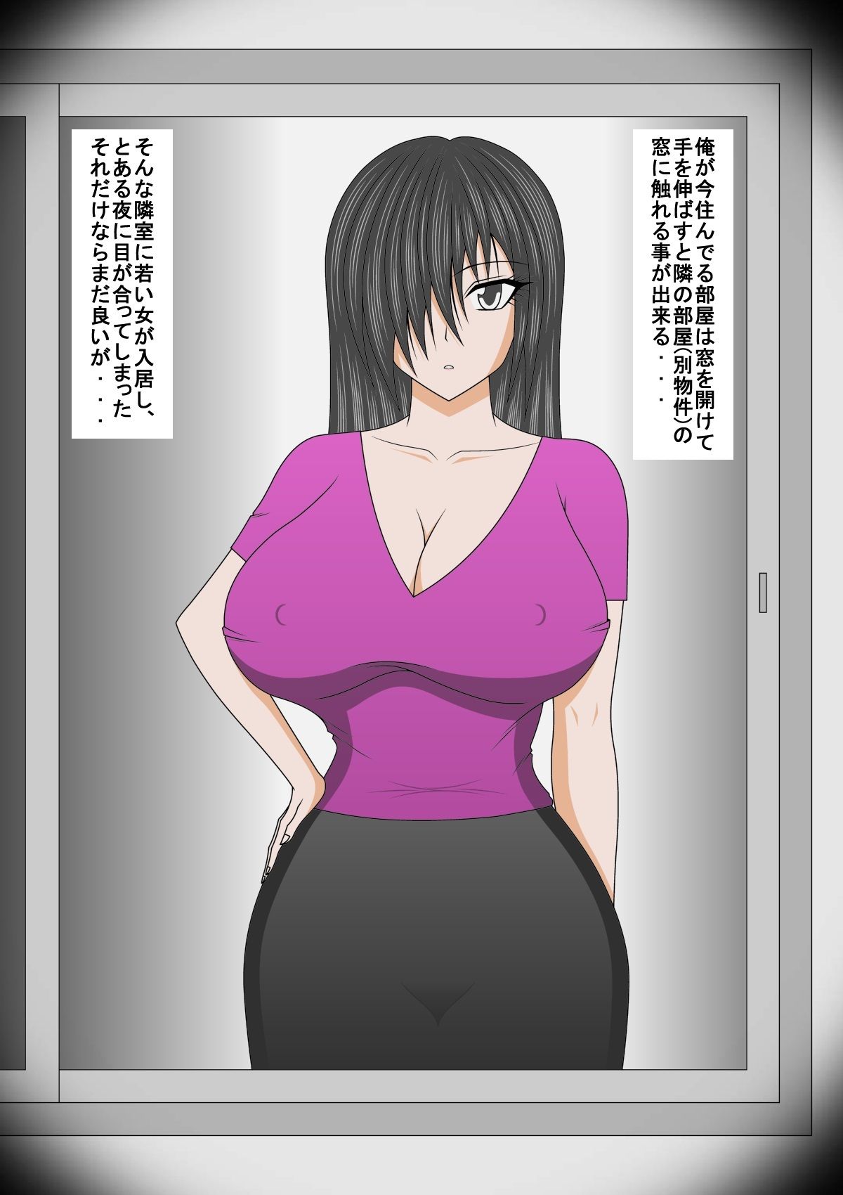 サンプル画像1:隣室の痴女VerA〜無言女との夜遊び〜(まぐろアイス) [d_235552]