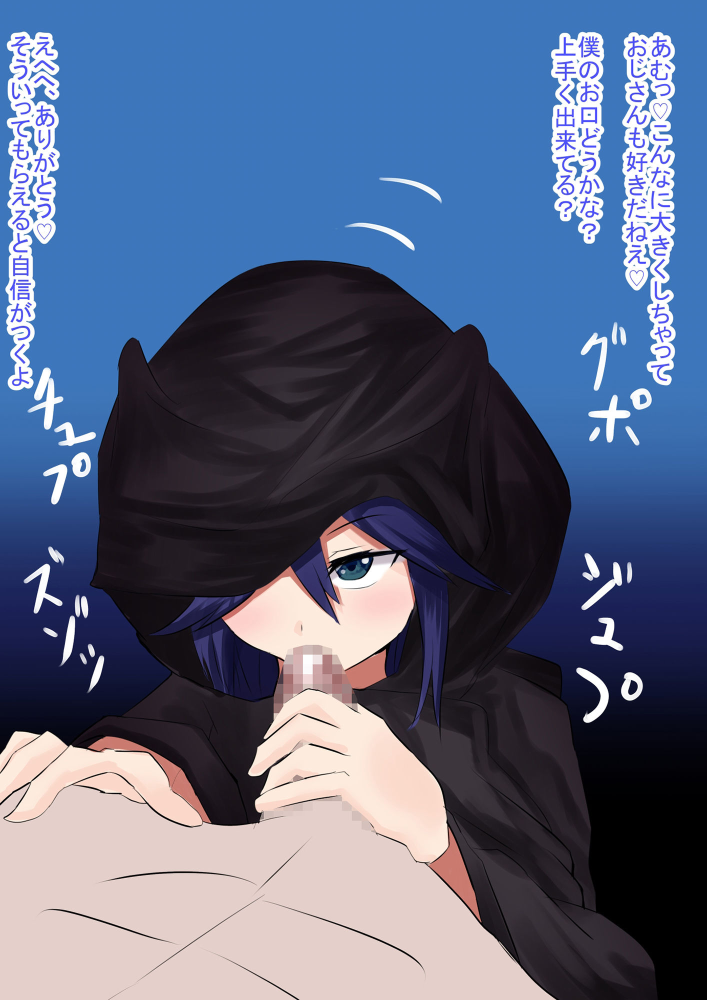 サンプル画像2:ばっどえんど〜脱獄淫魔と快楽倍返し〜(EternityLyric) [d_235553]