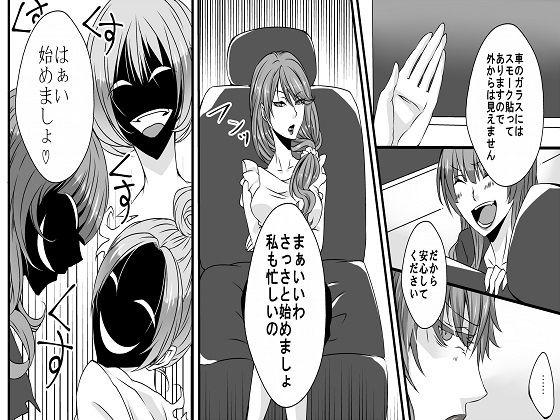 サンプル画像1:女性AV監督の暴走 素人強●浣腸(浣腸羞恥劇場) [d_235736]