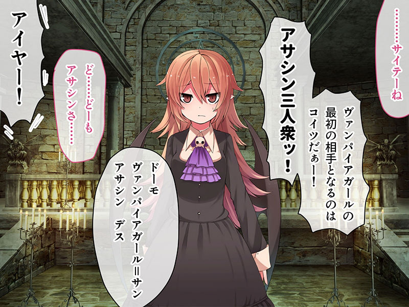 サンプル画像4:薄幸ヴァンパイア=ミナの受難 後編 〜丸呑み・産卵・オークション…それでも、私はあきらめない！！〜(どろっぷす！) [d_235797]