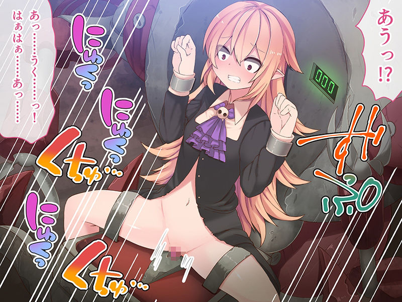 サンプル画像6:薄幸ヴァンパイア=ミナの受難 後編 〜丸呑み・産卵・オークション…それでも、私はあきらめない！！〜(どろっぷす！) [d_235797]