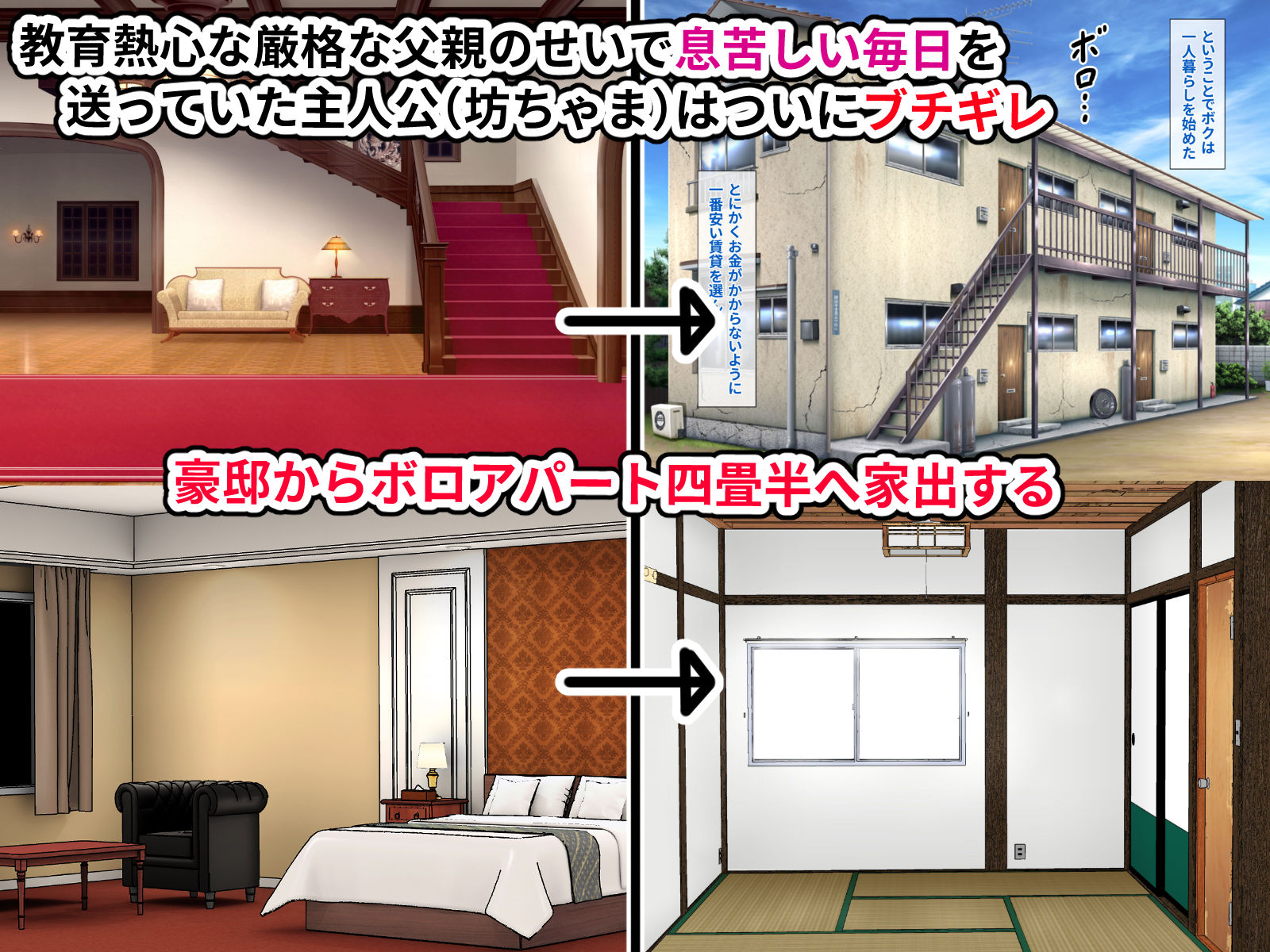 サンプル画像3:無表情メイドとボロアパート一つ屋根の下〜両想いになって本性むき出しだいしゅき本気セックスする話〜(ひなえろん) [d_235848]