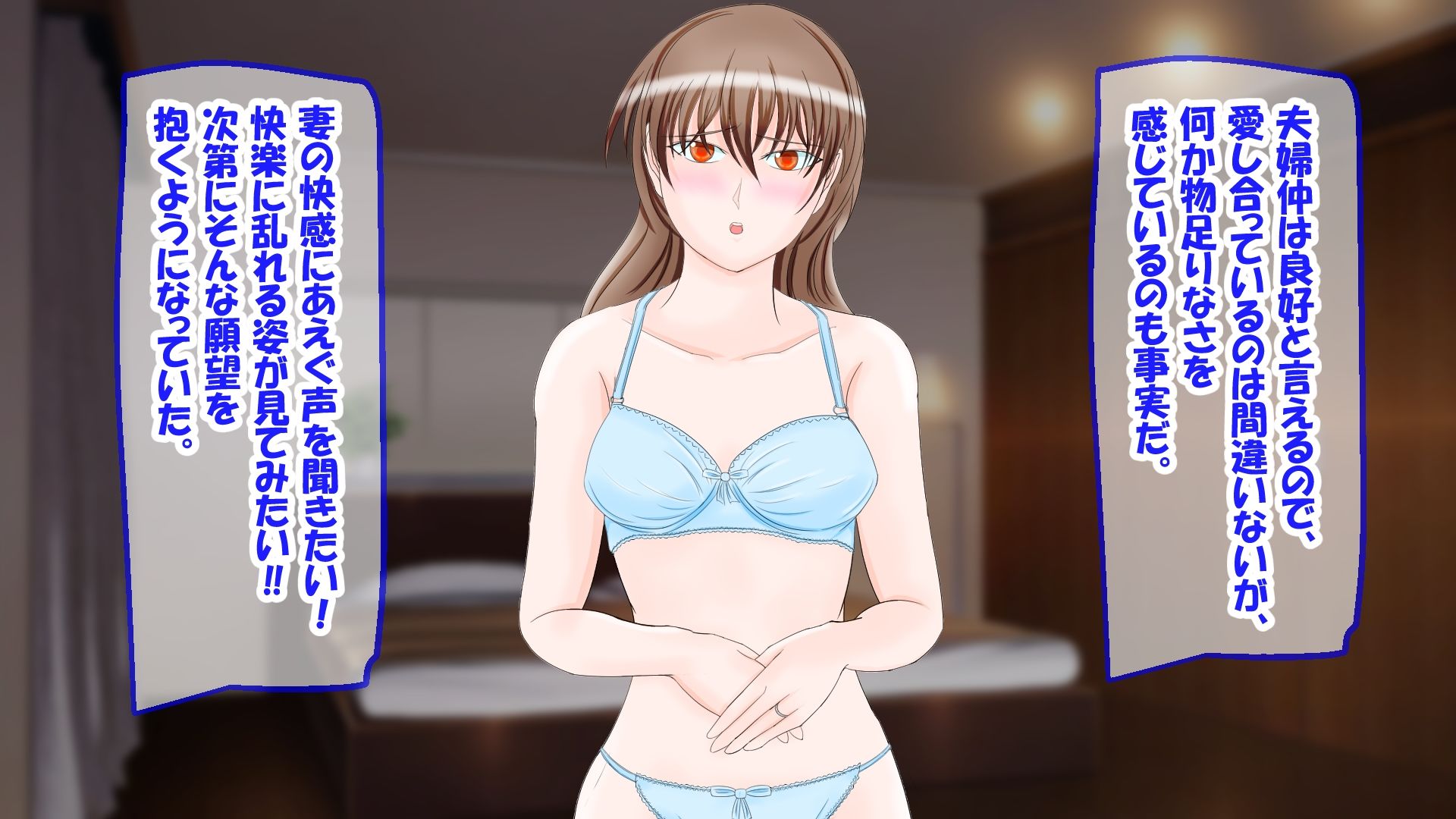 サンプル画像1:ネトラレアプリ〜淫らな妻を見るために課金する夫〜(落下星) [d_235867]