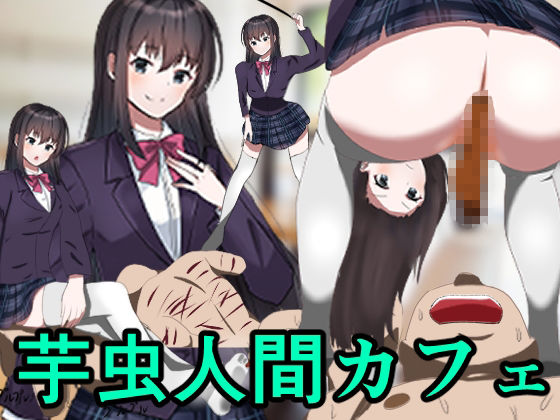 サンプル画像2:エロい棒 2022（上半期） 総集編 8本セット(エロい棒) [d_235912]