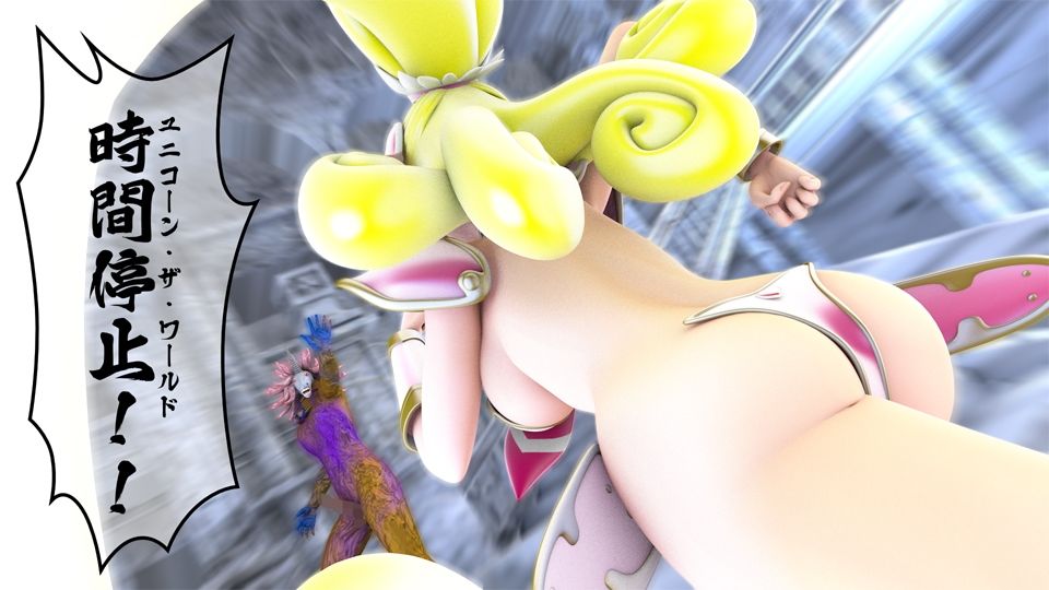 サンプル画像3:【即敗北！時間停止】伝説の戦士ハーティア(四次元少女ネオス) [d_235921]