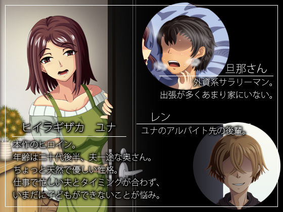 サンプル画像1:若い男の精液で孕む妻(戻れない道) [d_235935]