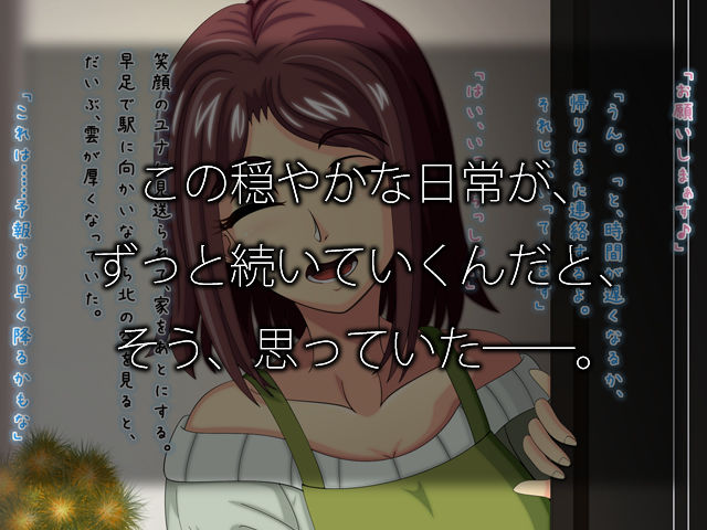 サンプル画像3:若い男の精液で孕む妻(戻れない道) [d_235935]