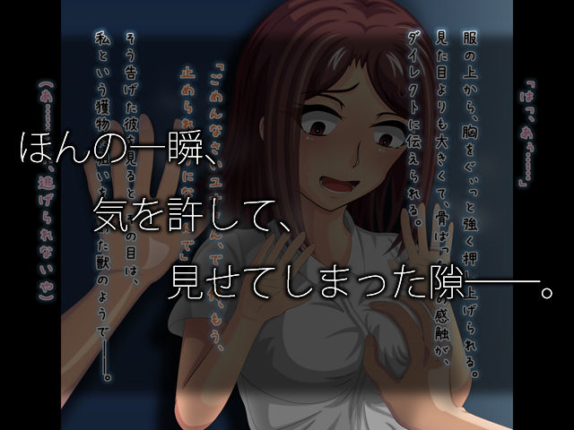 サンプル画像5:若い男の精液で孕む妻(戻れない道) [d_235935]