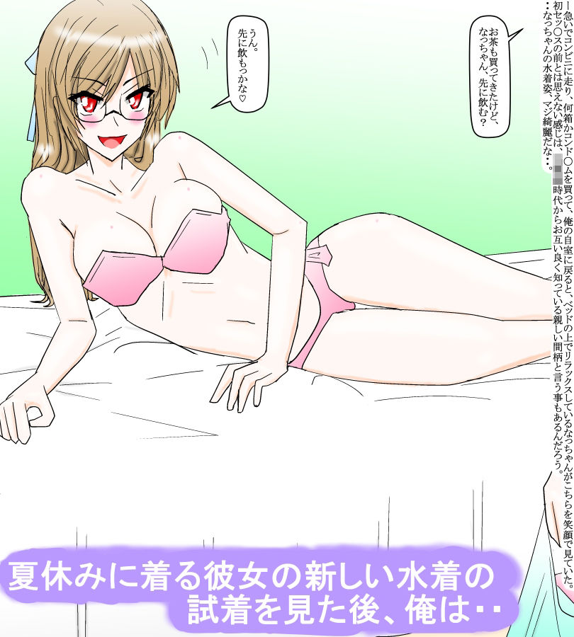 サンプル画像2:夏休み直前！学園幼馴染とドキドキ初体験。(スタジオめいるー) [d_235971]