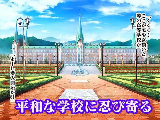 サンプル画像1:完熟戦隊マチュアスリー(舞狩の屋台) [d_236010]