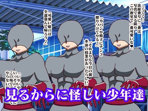 サンプル画像2:完熟戦隊マチュアスリー(舞狩の屋台) [d_236010]