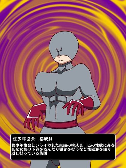 サンプル画像3:完熟戦隊マチュアスリー(舞狩の屋台) [d_236010]