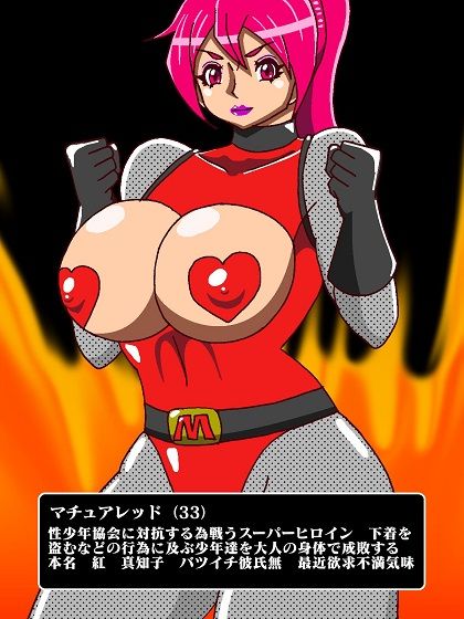 サンプル画像5:完熟戦隊マチュアスリー(舞狩の屋台) [d_236010]