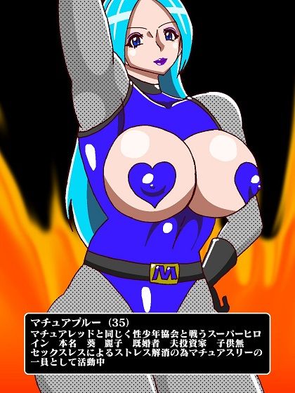 サンプル画像6:完熟戦隊マチュアスリー(舞狩の屋台) [d_236010]