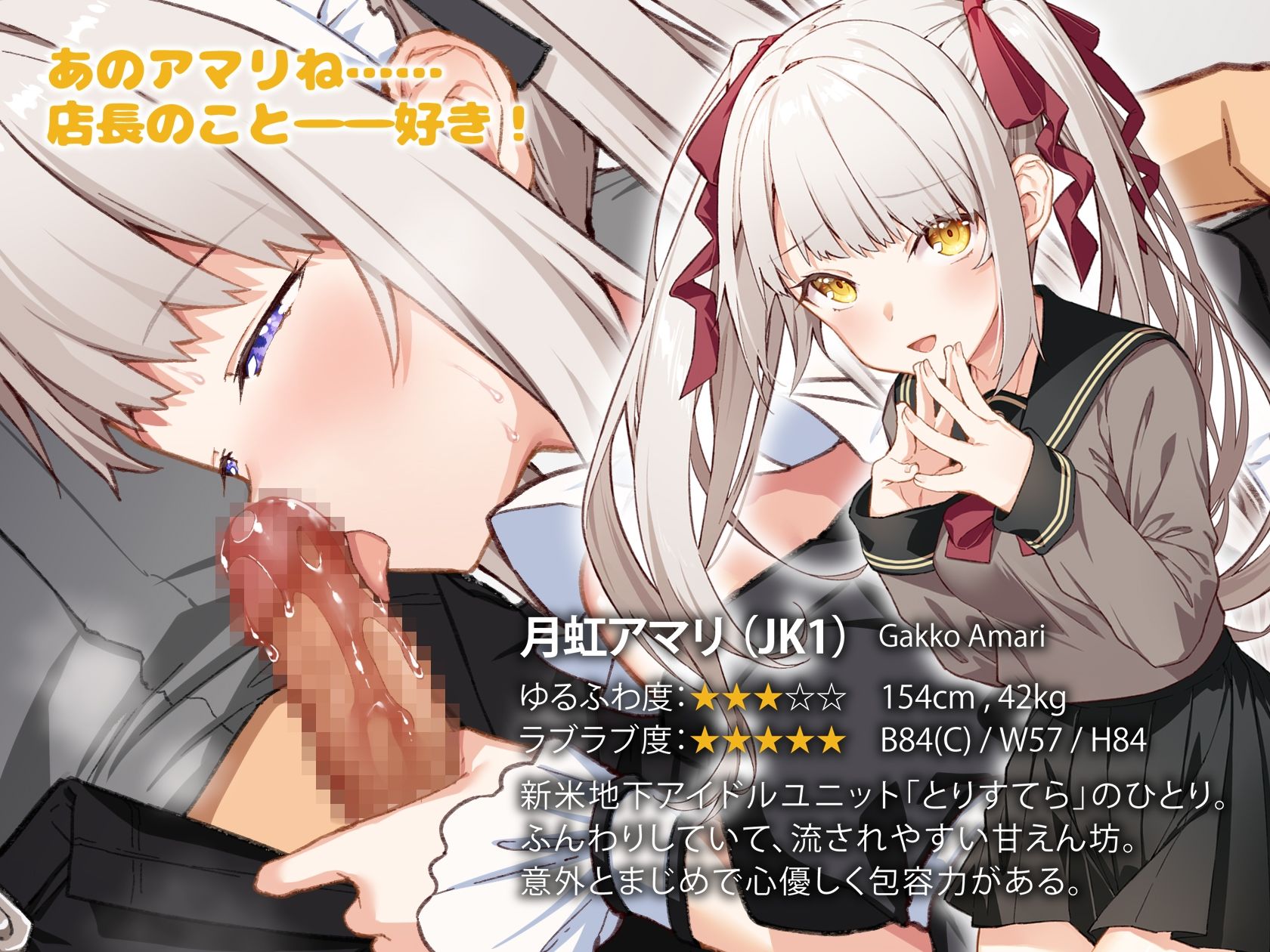 サンプル画像4:コスプレの衣装のお礼はラブエッチ！(Leonids) [d_236028]