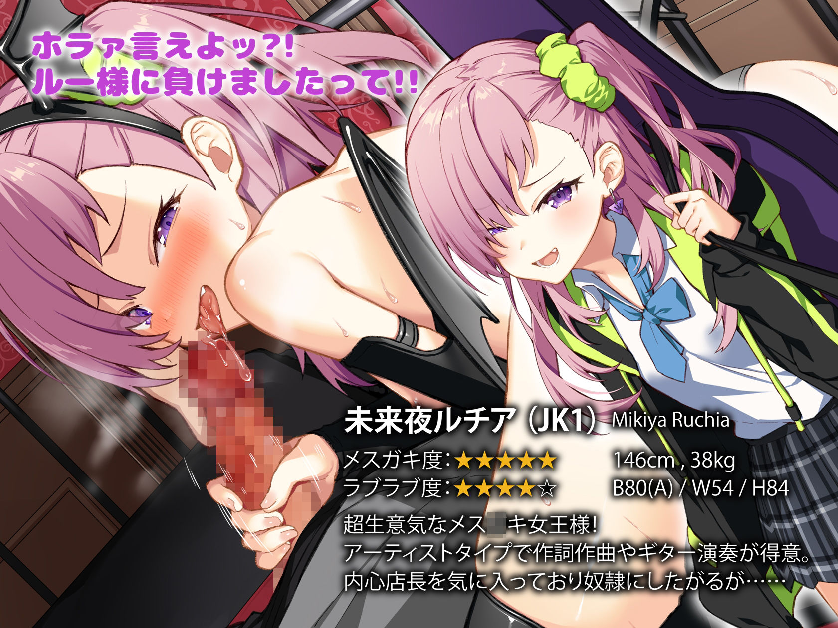 サンプル画像6:コスプレの衣装のお礼はラブエッチ！(Leonids) [d_236028]