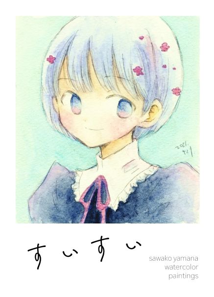 サンプル画像1:すいすい(山名沢湖/突撃蝶々) [d_236030]