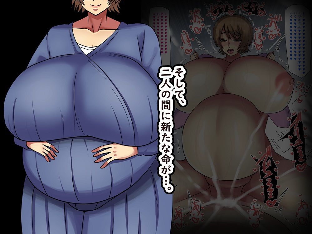 サンプル画像4:友ママ堕とし 〜デカ乳人妻、息子の友達の巨根でメスになる〜(まりもふえくすてんしょん) [d_236058]