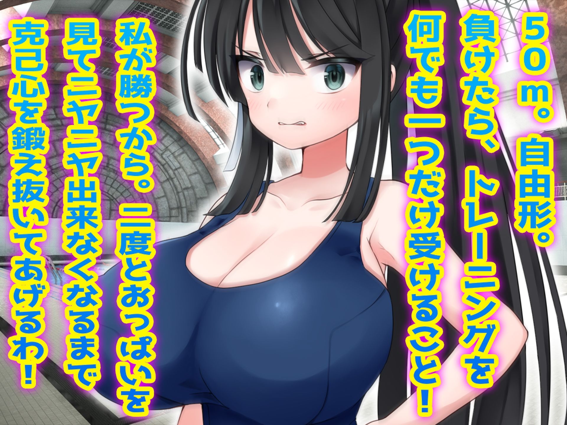 サンプル画像4:分からせTS少女、始めました。(M小説同盟) [d_236062]