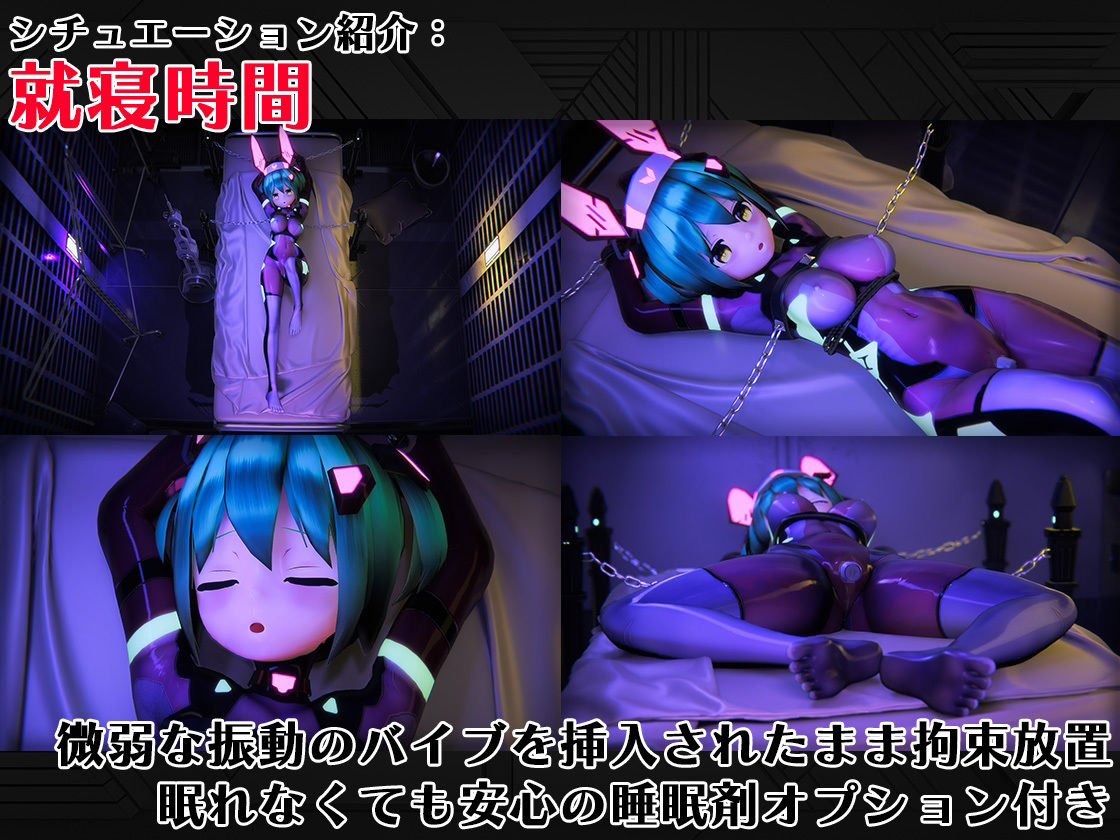 サンプル画像5:全自動機械調教プログラムMedic(55％) [d_236067]