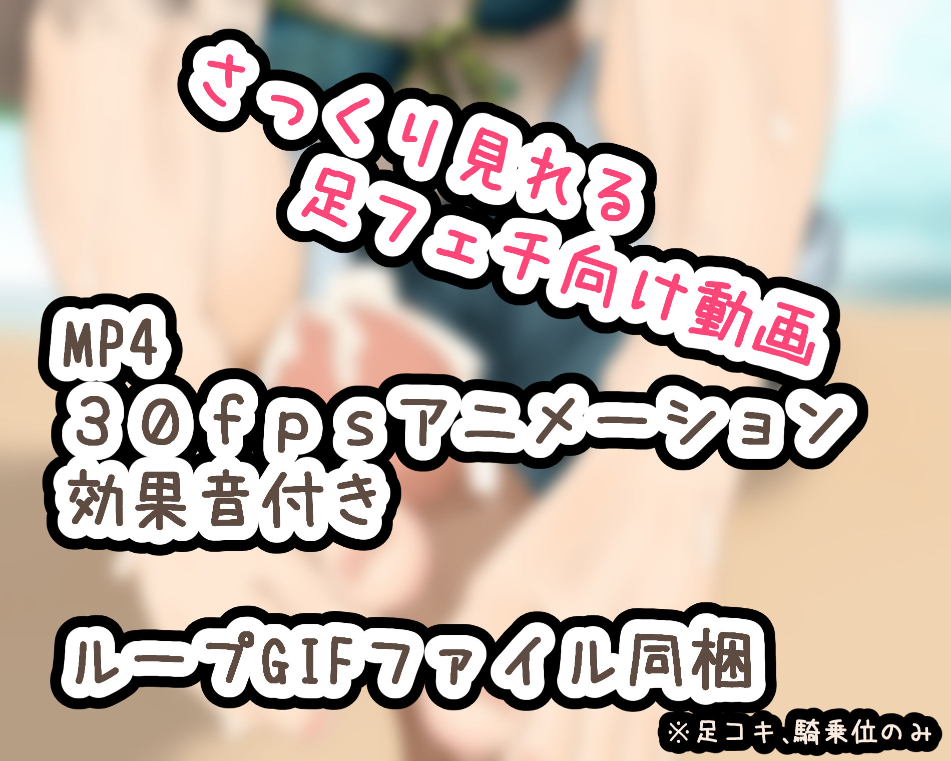 サンプル画像1:1SHOT 1COIN〜足フェチの裸足フェチによる足フェチ向けの動画〜Vol.2(かにのあわ) [d_236110]